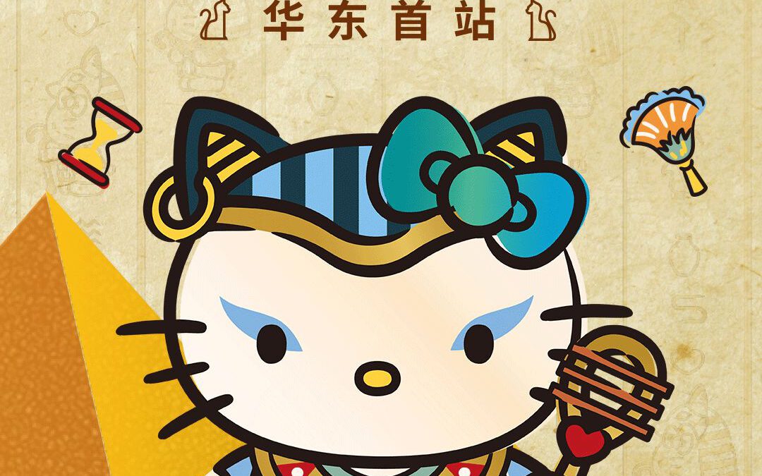 New TBM X HelloKitty Event Hosted by Alfilo in Suzhou, China
