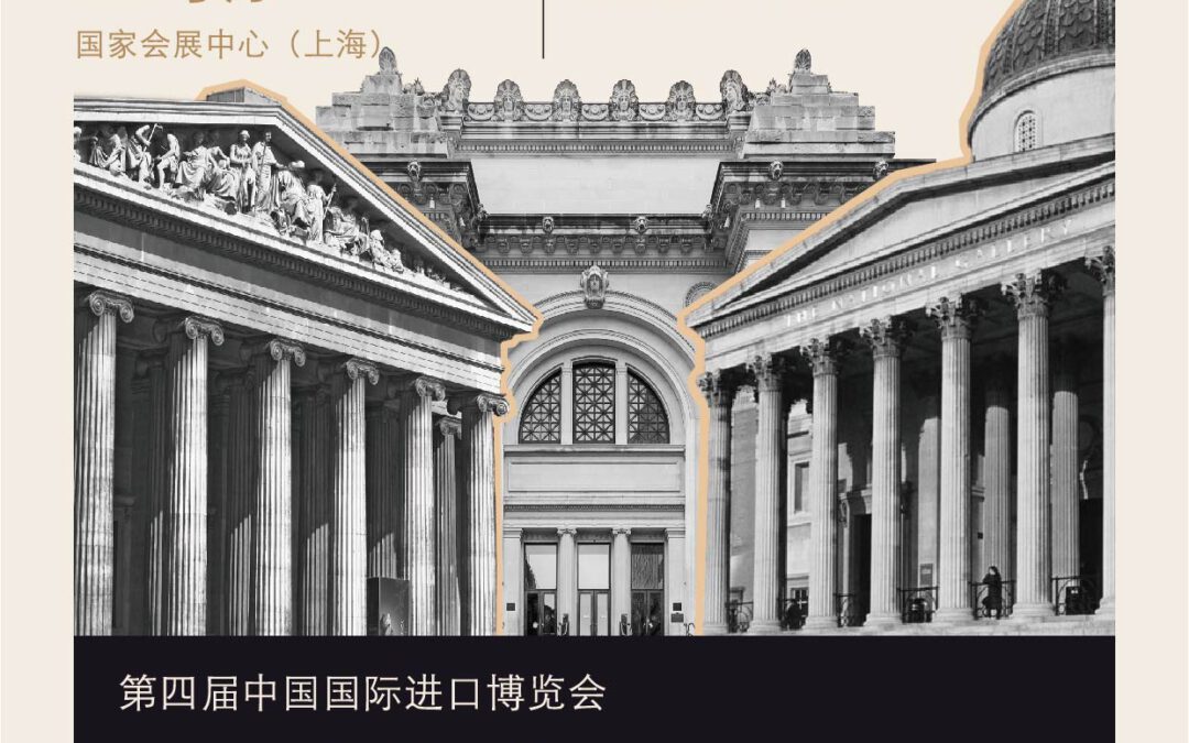 ALFILO BRAND genoemd door CCTV voor de China International Import Expo
